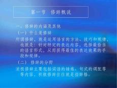 《疾病名小儿风湿热》