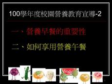 胃溃疡十二指肠溃疡课件