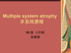 多系统萎缩 (3）