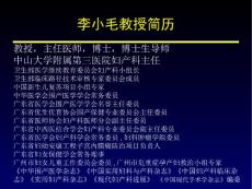 子宫内膜异位症