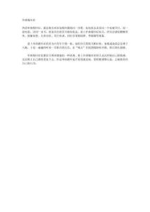 單曲循環(huán)癥