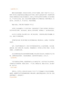 女性健康最忌諱的八件事