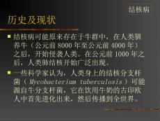 结核性脑膜炎进展