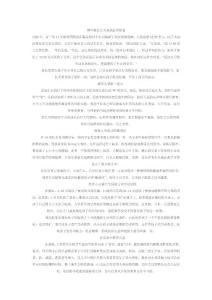 國外教育五大典范值得借鑒