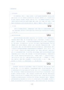 上消化道出血