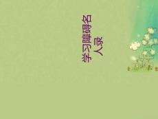 学习障碍名人录