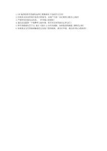 免責聲明