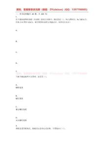 重慶大學2022年秋季學期課程作業《機械設計》在線題庫