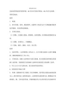 膀胱癌相关知识