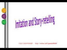 廣東高考英語聽說訓練公開課ppt