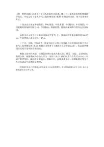 fmh世博園B區(qū)入駐央企upn