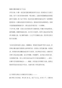 细数红糖养颜的N个方法