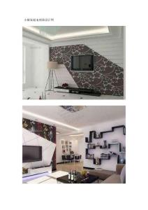 小康家庭電視墻實例圖樣