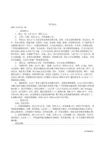 结核性脑膜炎
