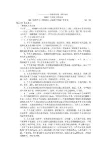 nvp鐵路專用線dwp