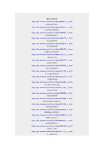 建筑工程資料庫