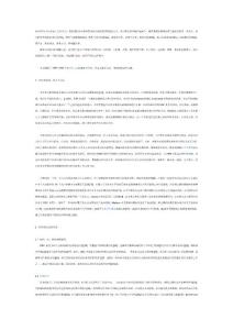 熱差分析儀的應用