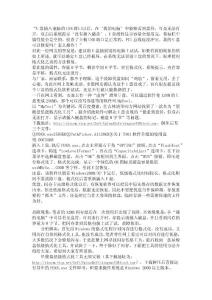 如何修復(fù)損壞U盤