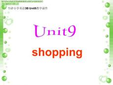 牛津小学英语3B Unit9教学课件