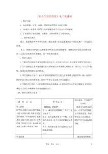 案例分析(案例分析题目在电大内网贸易实务课程复习资料... 【精编】