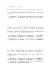 絕望主婦每集結(jié)束語-富含哲理