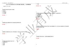 2022年山東省安全員b證考試能力測(cè)試卷（i）含答案參考試卷號(hào)：7