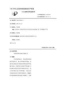 高效低热阻高温钎焊翅片管