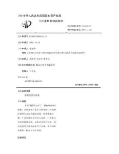 瘢痕疙瘩注射器