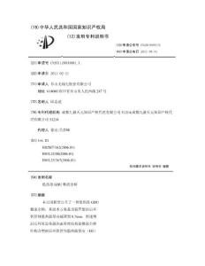 低热阻GBU整流全桥