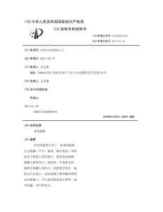老花眼镜