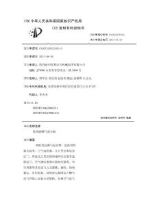 低热值燃气混合器
