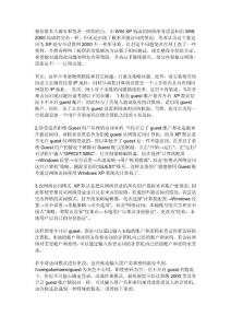 打印机共享