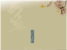 骨质疏松