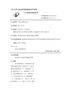 带光源外耳道球状异物吸出装置