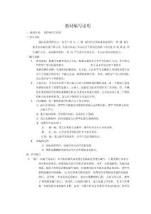 銀行柜員業(yè)務(wù)實(shí)訓(xùn)資料