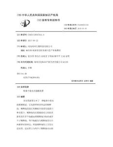 糯米中浆水洗脱酸装置