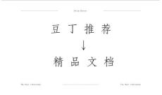 云南杜鹃属植物多样性的空间分布格局