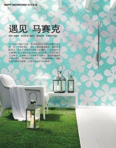 遇見馬賽克《家裝家居》2012年3月刊