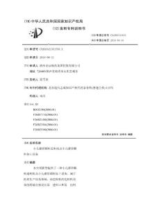 小儿感冒颗粒造粒机及小儿感冒颗粒加工设备