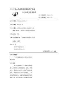 一种转轴脱落防侵入溃缩式制动或离合踏板