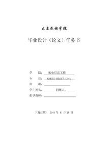 12电梯曳引机传动装置的设计