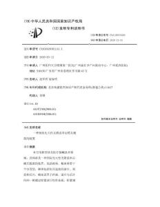 一种预防先天性无阴道术后模具脱落的装置