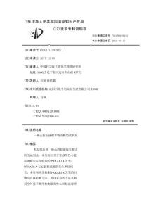 一种心脏粘液瘤早期诊断的试剂盒