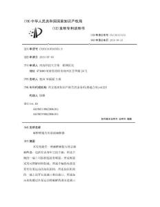 麻醉喉镜专用表面麻醉器