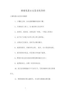 情绪低落女生签名忧伤的