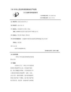 一种用于外耳道耵聍的软化冲洗装置及方法