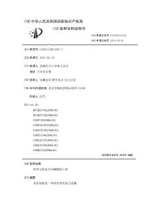 热传导性复合硅酮橡胶片材
