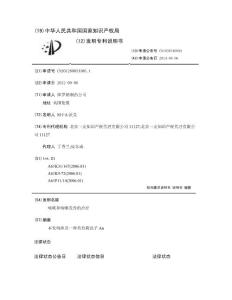 咳嗽和咳嗽发作的治疗