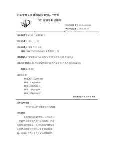一种治疗儿童结节性硬化症的药物
