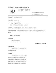 胃癌的评价方法、胃癌评价装置、以及胃癌评价系统